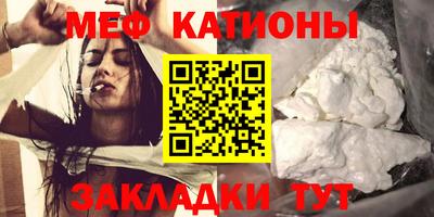 мдма Гусиноозёрск
