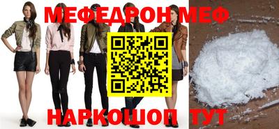 мефедрон мука Гусь-Хрустальный