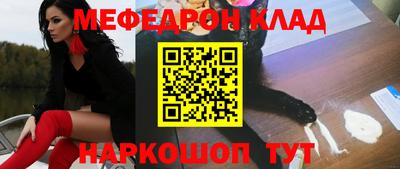 мдма Гусиноозёрск