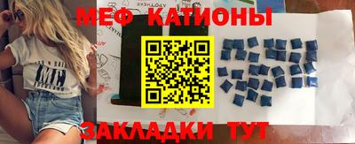 мефедрон мука Гусь-Хрустальный
