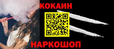 кокаин колумбия Севастополь