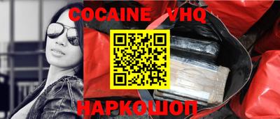 мефедрон мука Гусь-Хрустальный