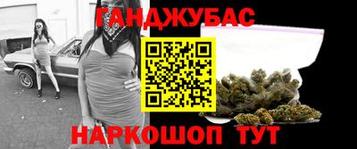 мдма Гусиноозёрск