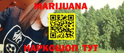 мдма Гусиноозёрск