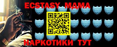 MDMA Гусев
