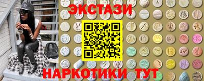 MDMA Гусев
