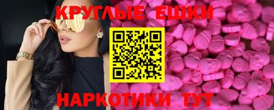 MDMA Гусев