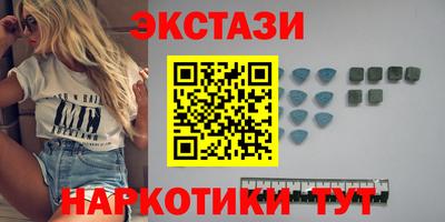 мдма Гусиноозёрск