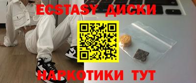 MDMA Гусев