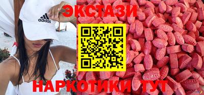 MDMA Гусев