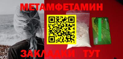 мдма Гусиноозёрск
