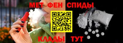 мефедрон мука Гусь-Хрустальный