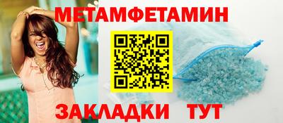 марихуана Северобайкальск
