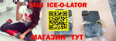 мефедрон мука Гусь-Хрустальный