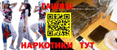 мдма Гусиноозёрск