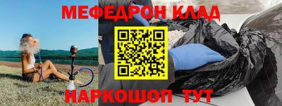 мдма Гусиноозёрск