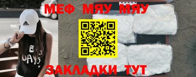 мефедрон мука Гусь-Хрустальный