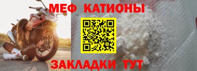 мефедрон мука Гусь-Хрустальный
