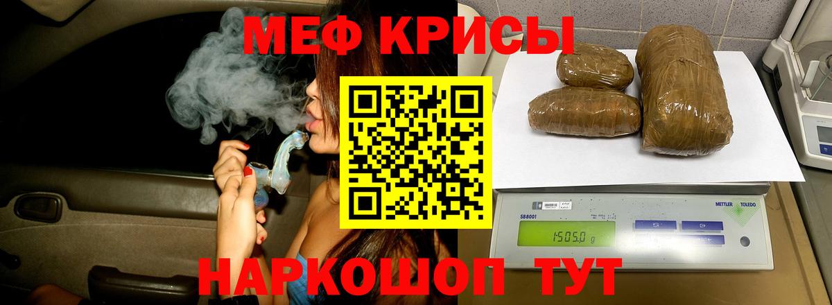 Минусинск  Вход с VPN  COCAIN  ГАШИШ  Меф МЯУ МЯУ   МАРИХУАНА 