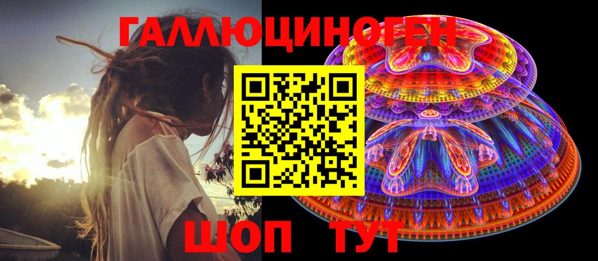 Галлюциногенные грибы мицелий  Вход с VPN  Минусинск  Галлюциногенные грибы GOLDEN TEACHER 